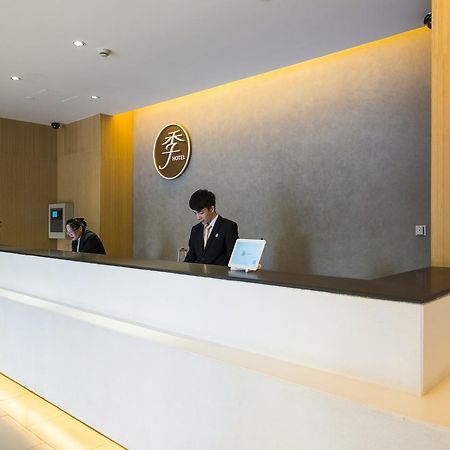 เจไอ โฮเทล เซี่ยงไฮ้ หงเฉียว เอียนอัน สีโร้ด Hotel ภายนอก รูปภาพ