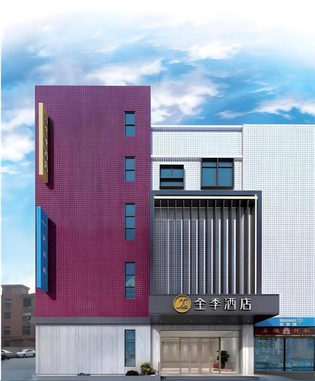 เจไอ โฮเทล เซี่ยงไฮ้ หงเฉียว เอียนอัน สีโร้ด Hotel ภายนอก รูปภาพ