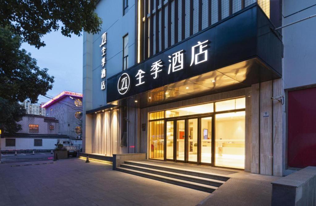 เจไอ โฮเทล เซี่ยงไฮ้ หงเฉียว เอียนอัน สีโร้ด Hotel ภายนอก รูปภาพ